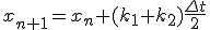 x_{n+1} = x_{n}+(k_1+k_2)\frac{\Delta t}{2}