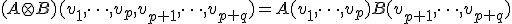 (A\otimes B)(v_1,\cdots,v_p,v_{p+1},\cdots,v_{p+q})=A(v_1,\cdots,v_p)B(v_{p+1},\cdots,v_{p+q})