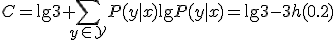 C=\lg 3+\sum_{y\in\mathcal{Y}}P(y|x)\lg P(y|x)=\lg 3-3h(0.2)