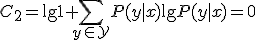 C_2=\lg 1+\sum_{y\in\mathcal{Y}}P(y|x)\lg P(y|x)=0