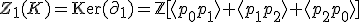 Z_{1}(K) = \mathrm{Ker}(\partial_1) = \mathbb{Z}[\langle p_{0}p_{1} \rangle + \langle p_{1}p_{2} \rangle + \langle p_{2}p_{0} \rangle]