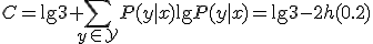 C=\lg 3+\sum_{y\in\mathcal{Y}}P(y|x)\lg P(y|x)=\lg 3-2h(0.2)