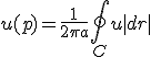 u(p) = \frac{1}{2\pi a}\oint_{C}u |dr|