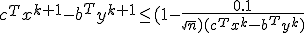 c^{T}x^{k+1} - b^{T}y^{k+1} \leq (1-\frac{0.1}{\sqrt{n})(c^{T}x^{k}-b^{T}y^{k})