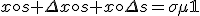 x \circ s + \Delta x \circ s + x \circ \Delta s = \sigma \mu \mathbb{1}